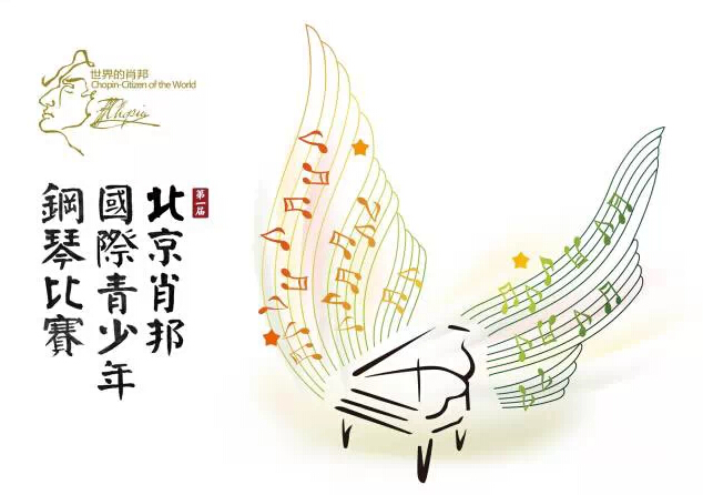 台湾钢琴爱好者可通过官方报名备战肖邦青少年钢琴比赛”