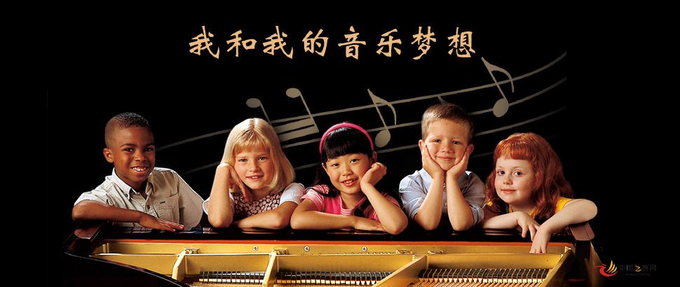 第七届施坦威全国青少年钢琴比赛报名启动
