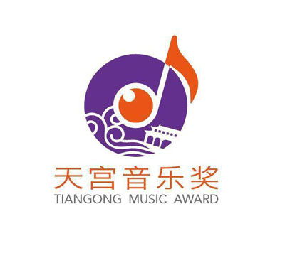 天宫音乐奖北京赛区日程安排（初赛）