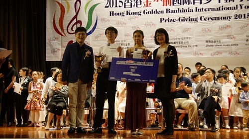 第五届香港金紫荆青少年国际钢琴大赛圆满落幕