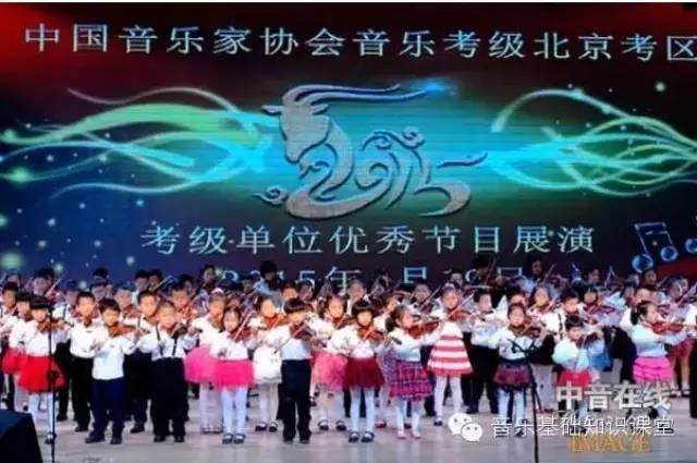 关于举办2016北京优秀考生汇报音乐会的通知