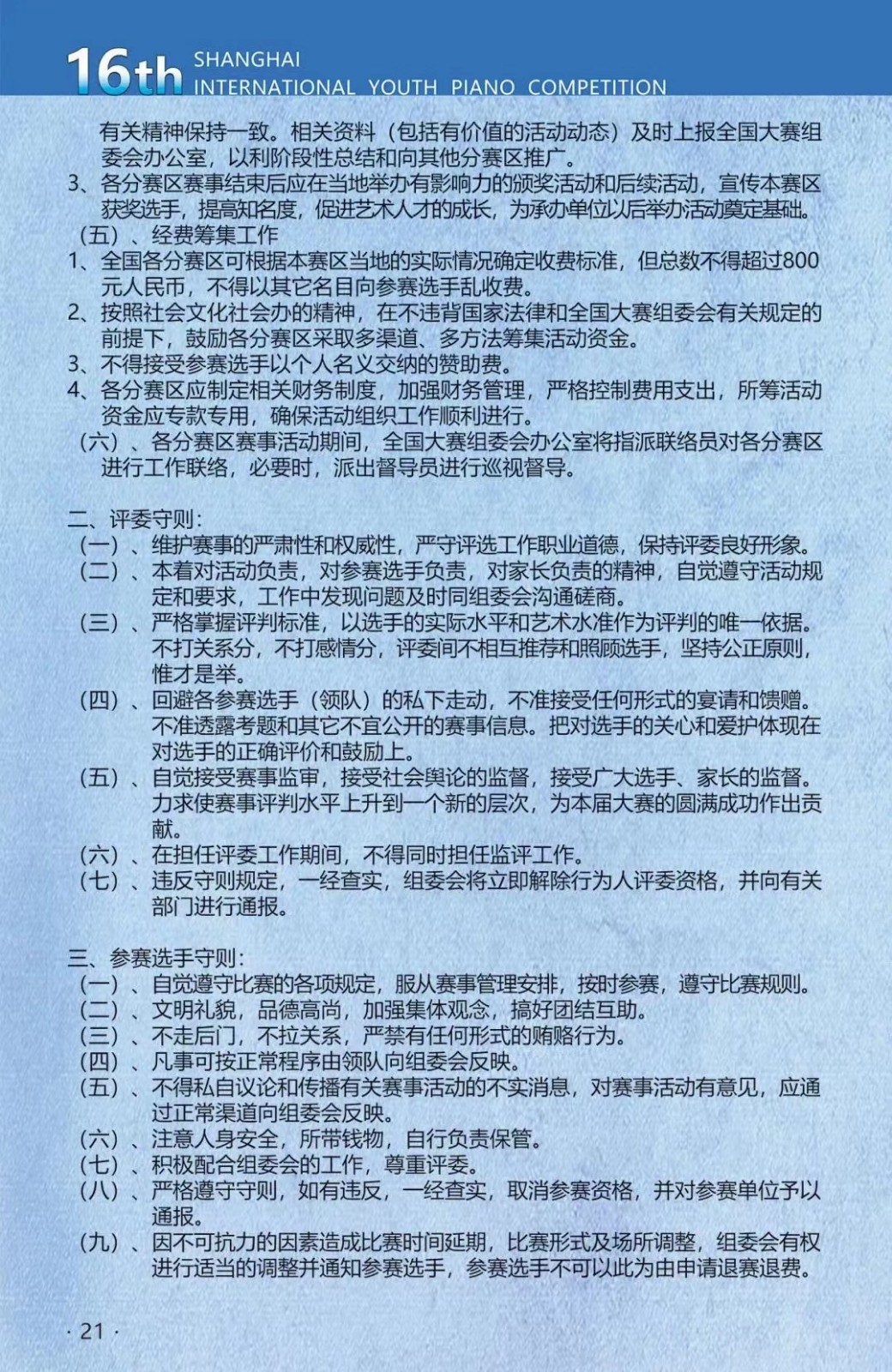 1678961029348818.jpg